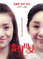 狠狠色丁香婷婷综合欧美